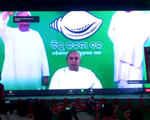 CM Naveen Patnaik Virtual Campaign In Balasore Sadar Assembly Constituency  