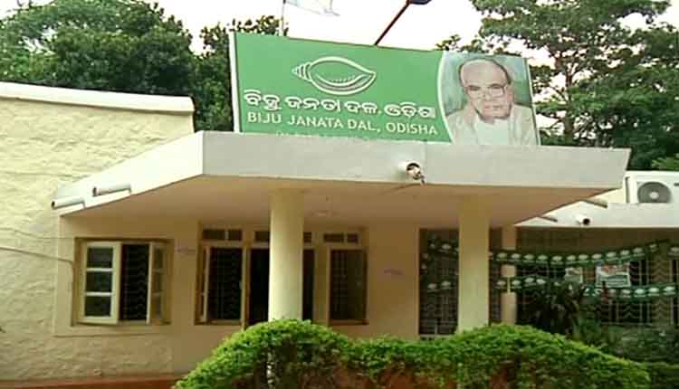 BJD Appoints Co-Observer For Sundergarh District And Assembly Constituency