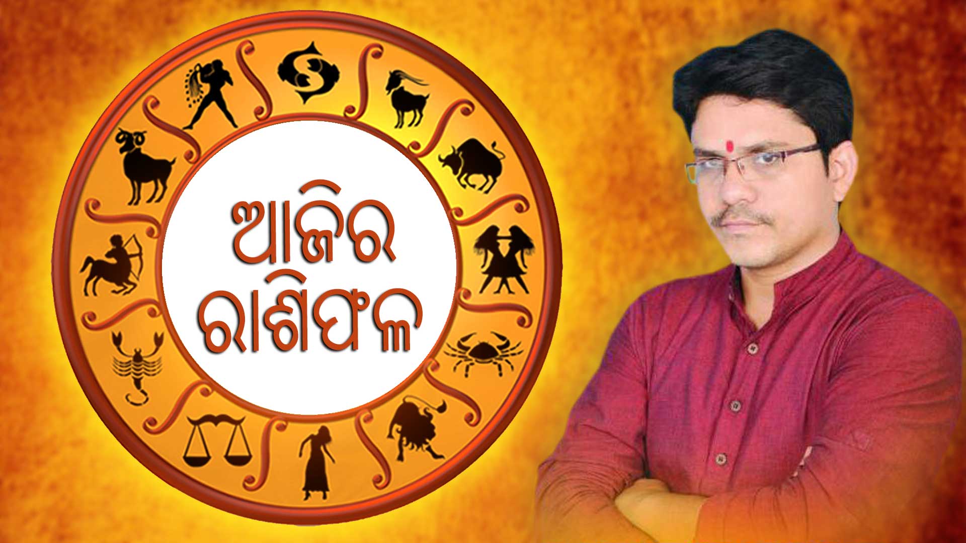 astro-Sripati-acharya