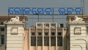 Government of Odisha to set up ‘Odisha Water Academy’