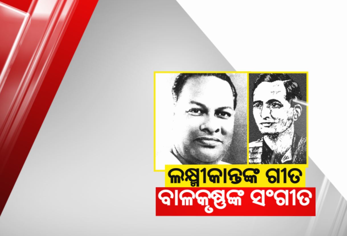 Bande-utakl-Janani-0-