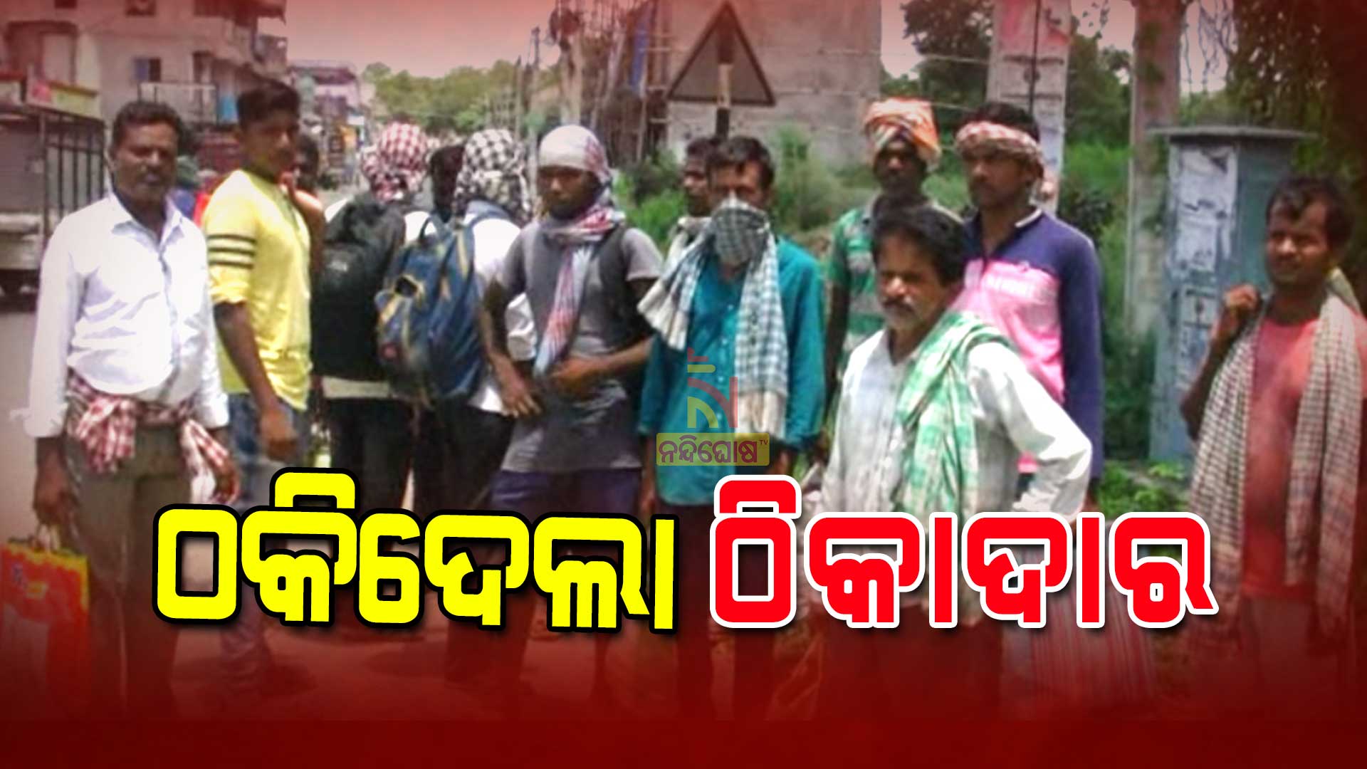 walking-towards-Home