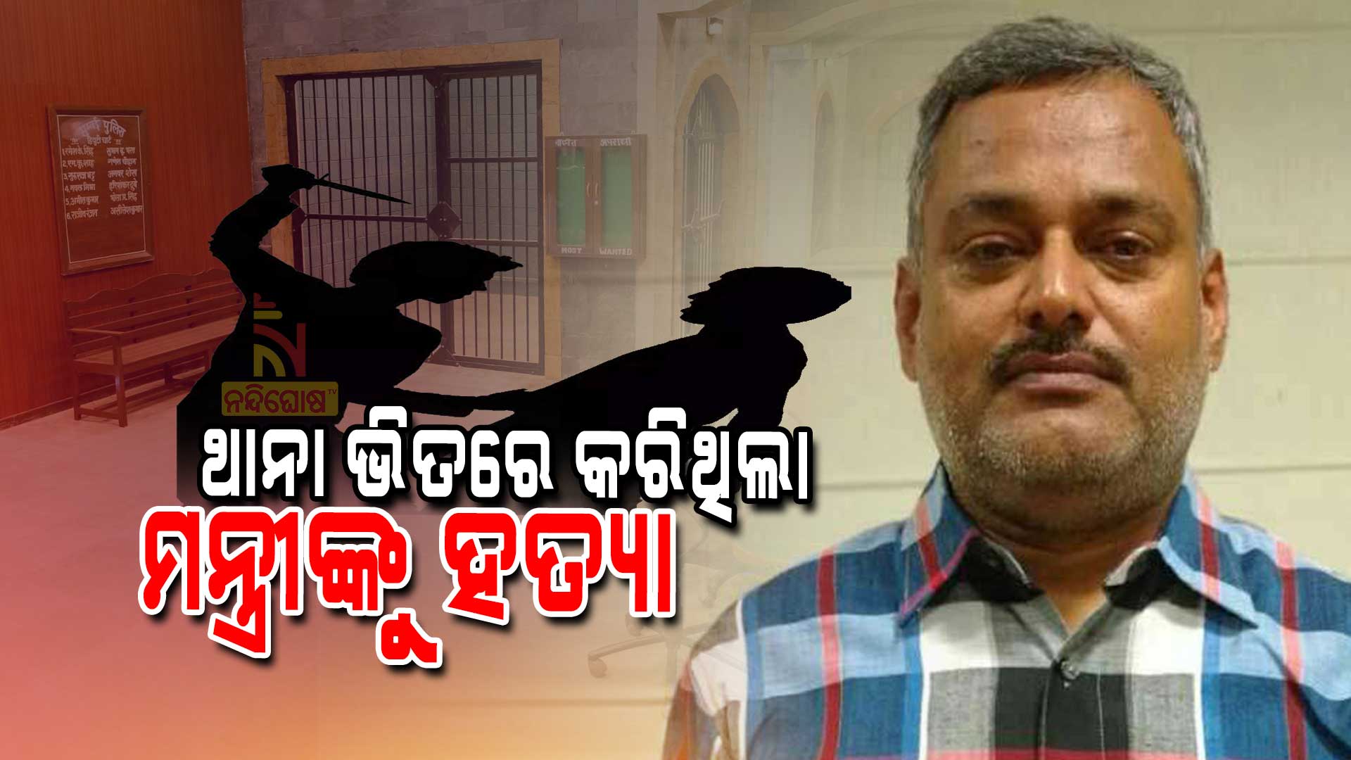 History-of-most-wanted-Criminals-Vikash-Dubey