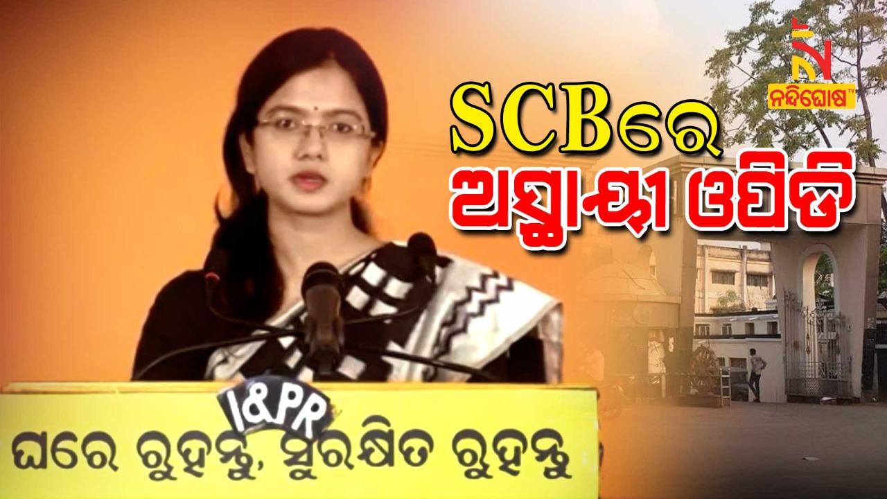 Three-Covid-Care-Centre-Setuped-in-Cuttack-for-Wild-Symptomatic-Patient