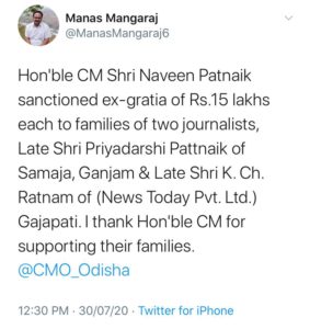 Manas Mangraj Tweet