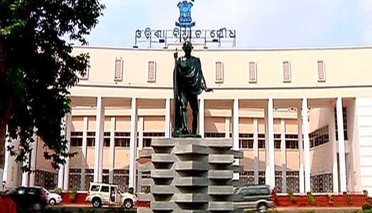 Assembly Monsoon Session BJD Legislature Party Meeting To Be Held In 28th September