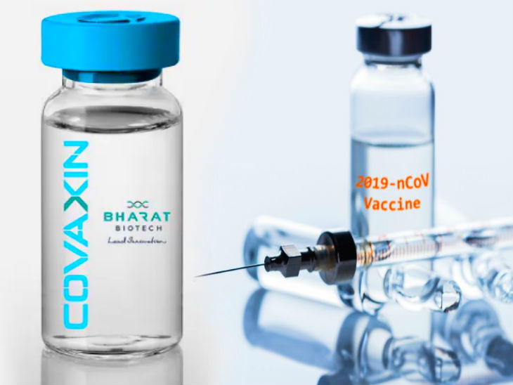 Covaxin Effectively Neutralises Delta Covid Variant: Top US Health Research Institute
