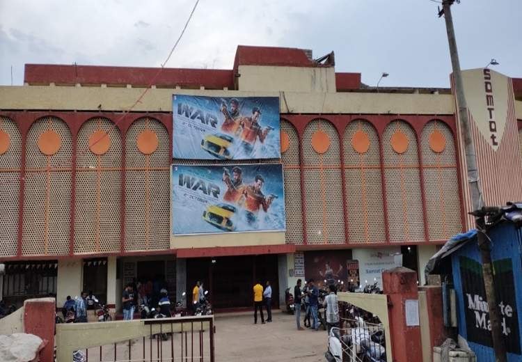Odisha Allow To Reopen Theaters From 2021 January With 50 Percent Seating capacity