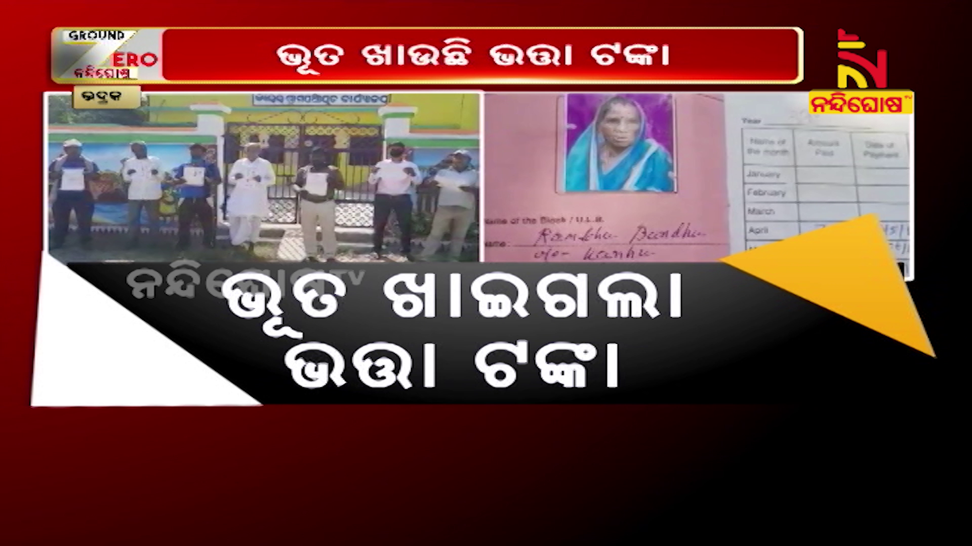 vlcsnap-2020-07-05-20h35m59s167