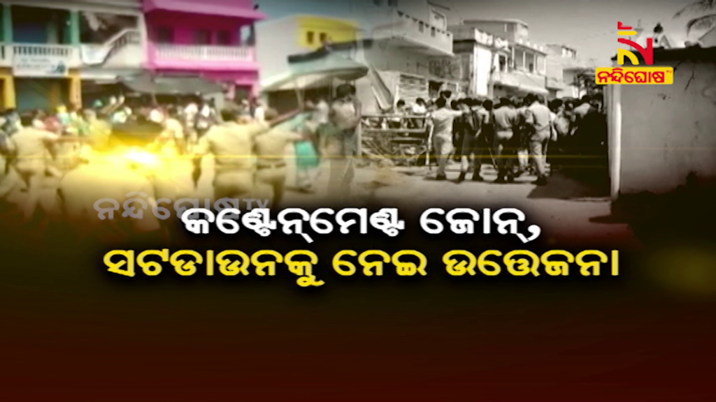 Puri ANM Attacked