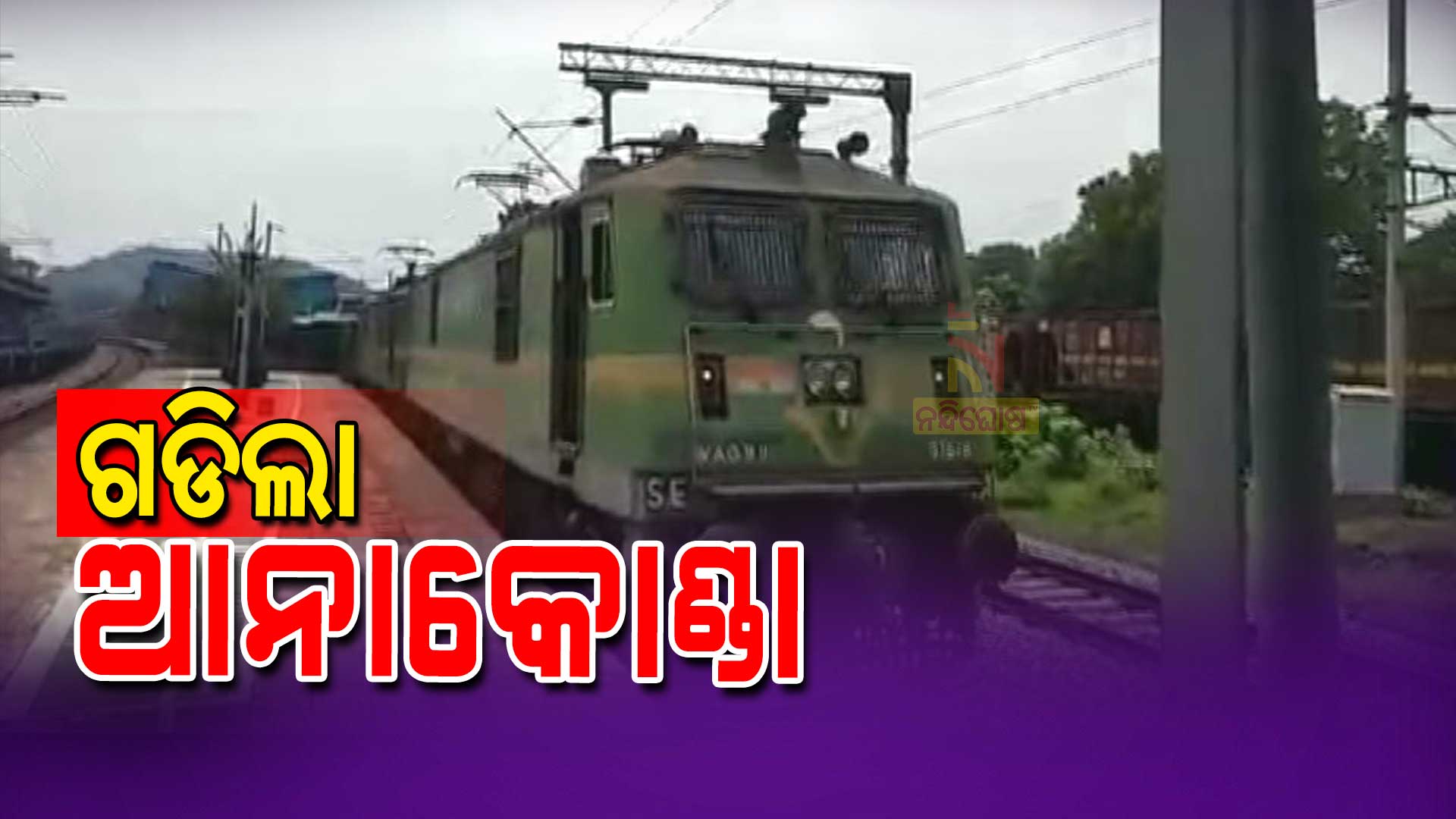‘Super-Anaconda’-On-The-Track-With-177-Wagons-1