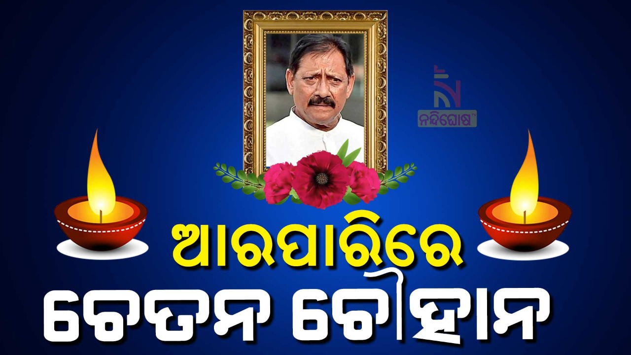 Chetan Chauhan passes away suffered cardiac arrest