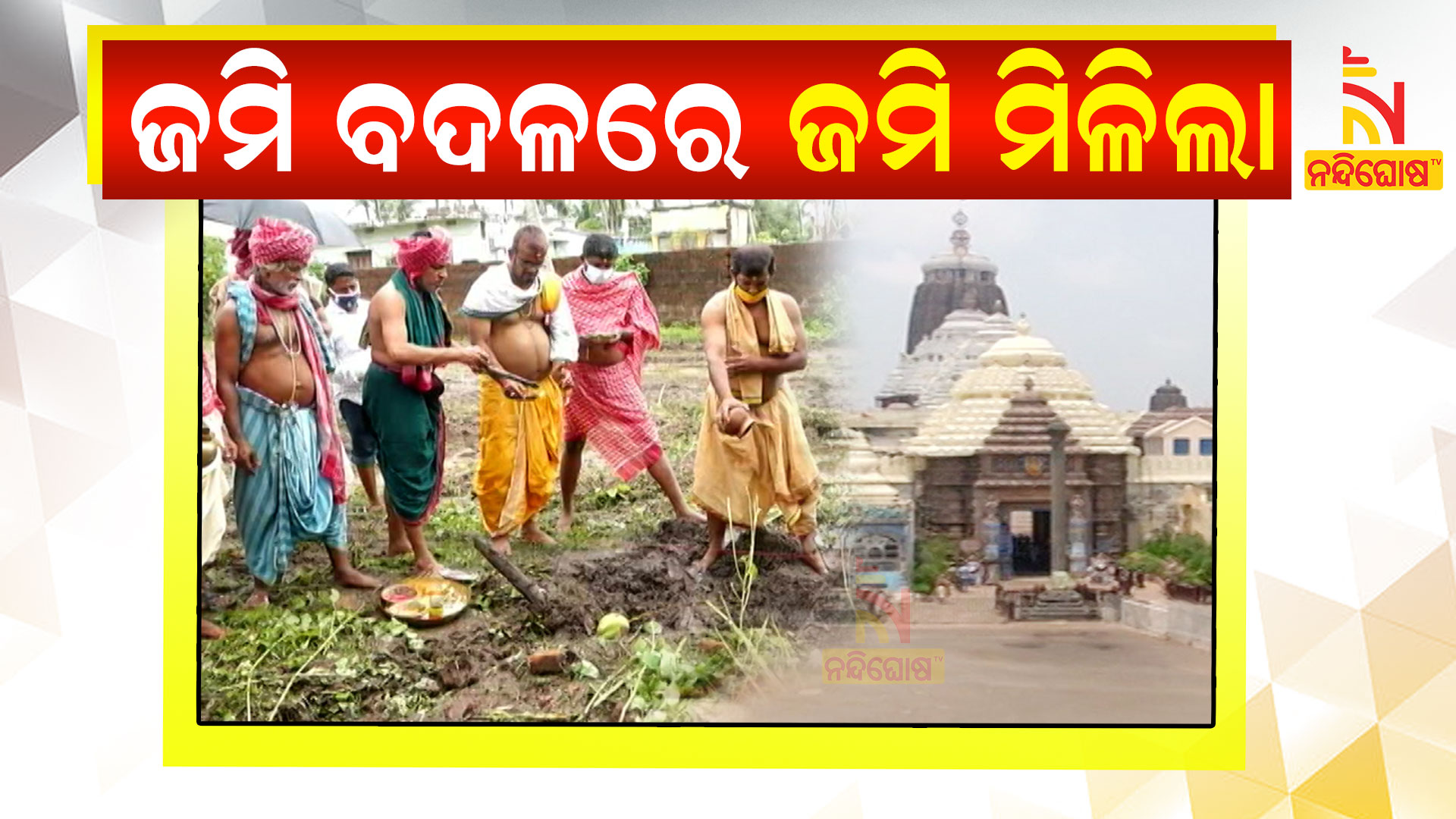 People Displaced for Puri Heritage Corridor got Plot in Another Location