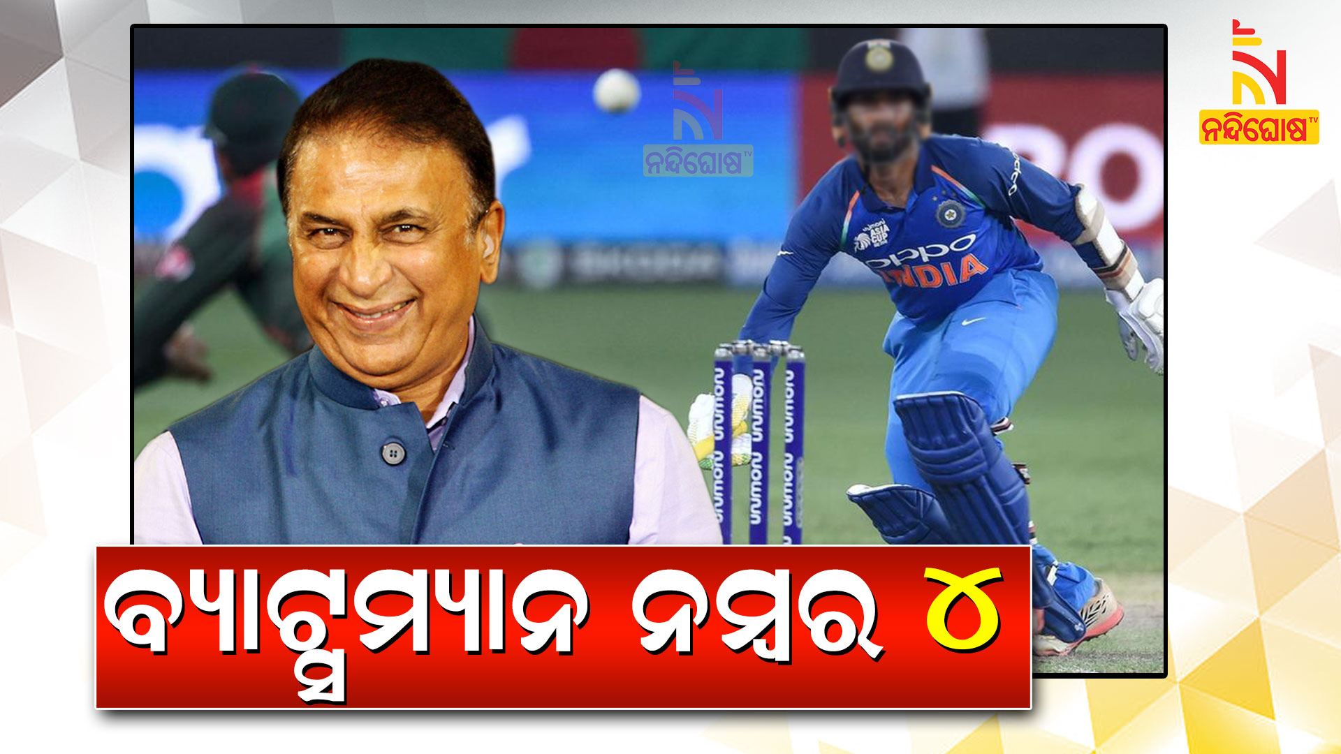 Sunil Gavaskar Says Why Team India lost 2019 World Cup Cricket