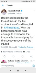 Naveen Pattnaik Tweet on Covid Hospital Fire