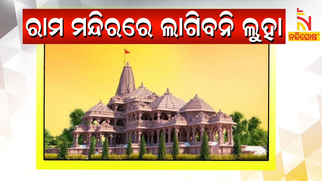 httpnandighoshatv.comwhy-are-copper-sticks-being-sought-from-devotees-for-ram-temple-in-ayodhya