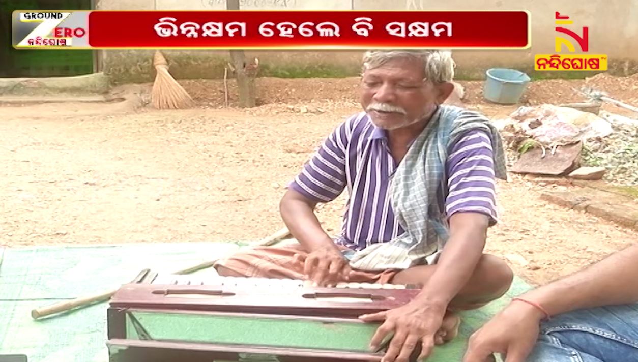 sambalpur