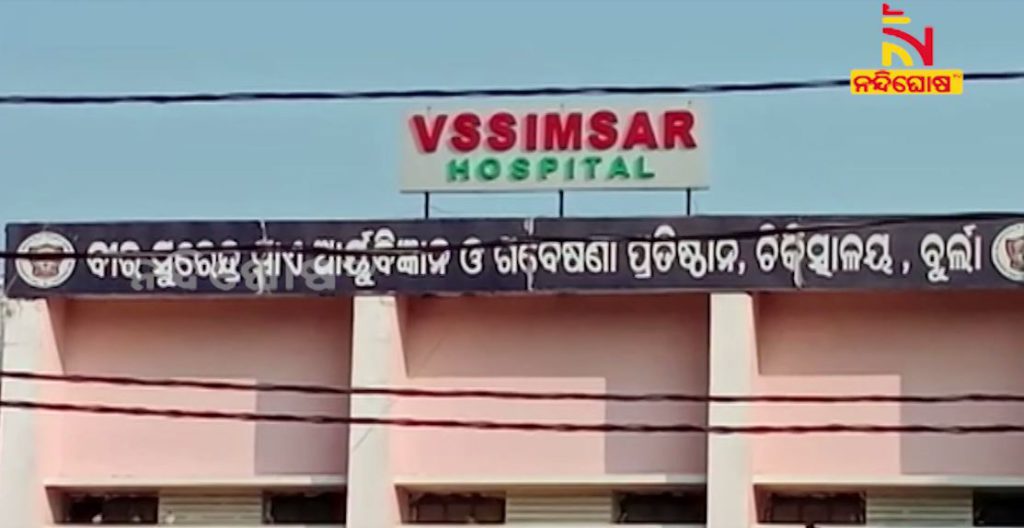 Offline Exams Cancelled In Burla VIMSAR After 29 MBBS Students Tested Corona Positive