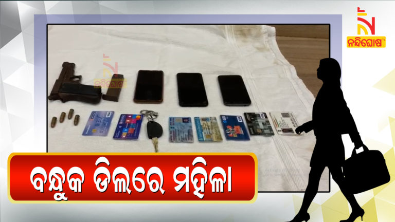 Joint Team Of STF And Police Nabbed 3 During Gun Deal In Bhubaneswar
