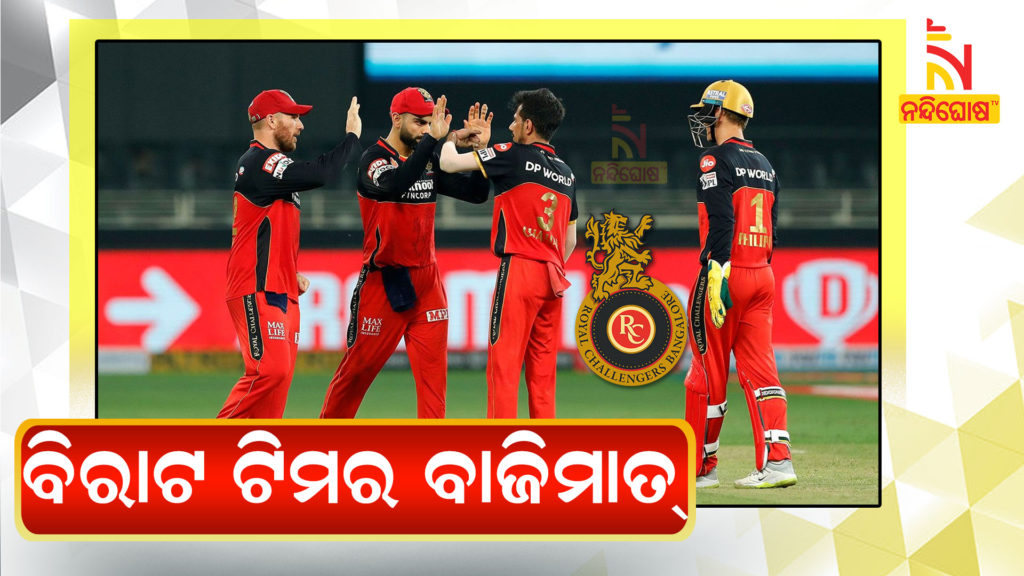  Royal Challengers Bangalore won by 10 runs From Sunrisers Hyderabad