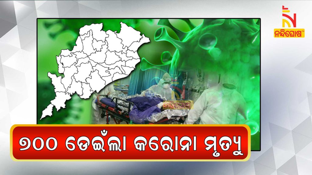 Ten COVID19 positive patients while under treatment in hospitals in Odisha