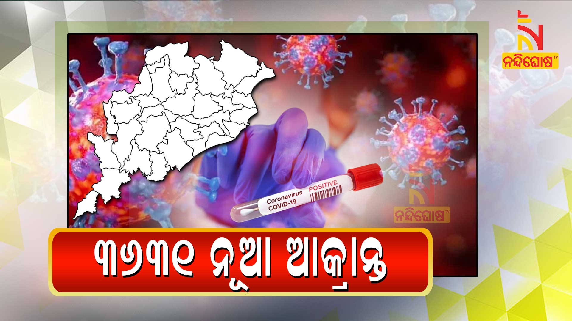 odisha-+3631