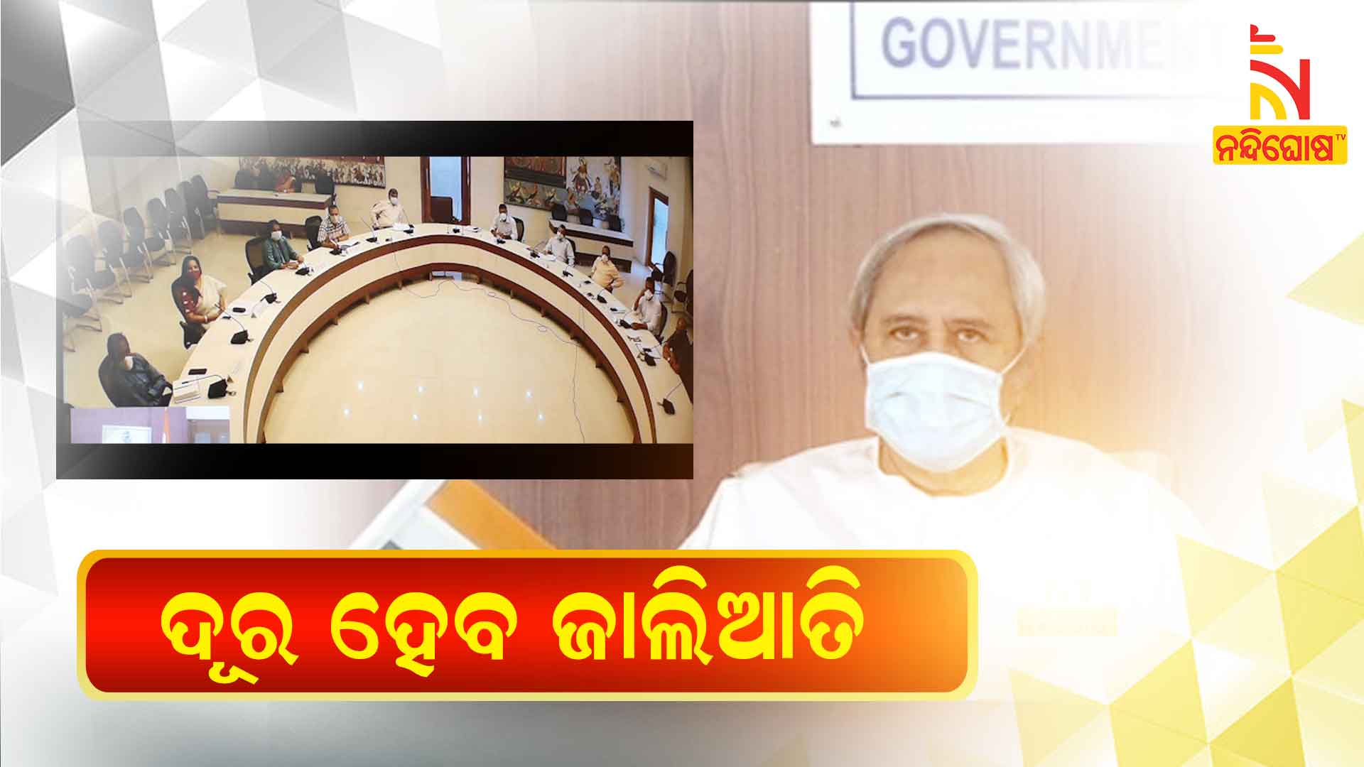 Naveen E Muster Roll Naveen E Muster Roll