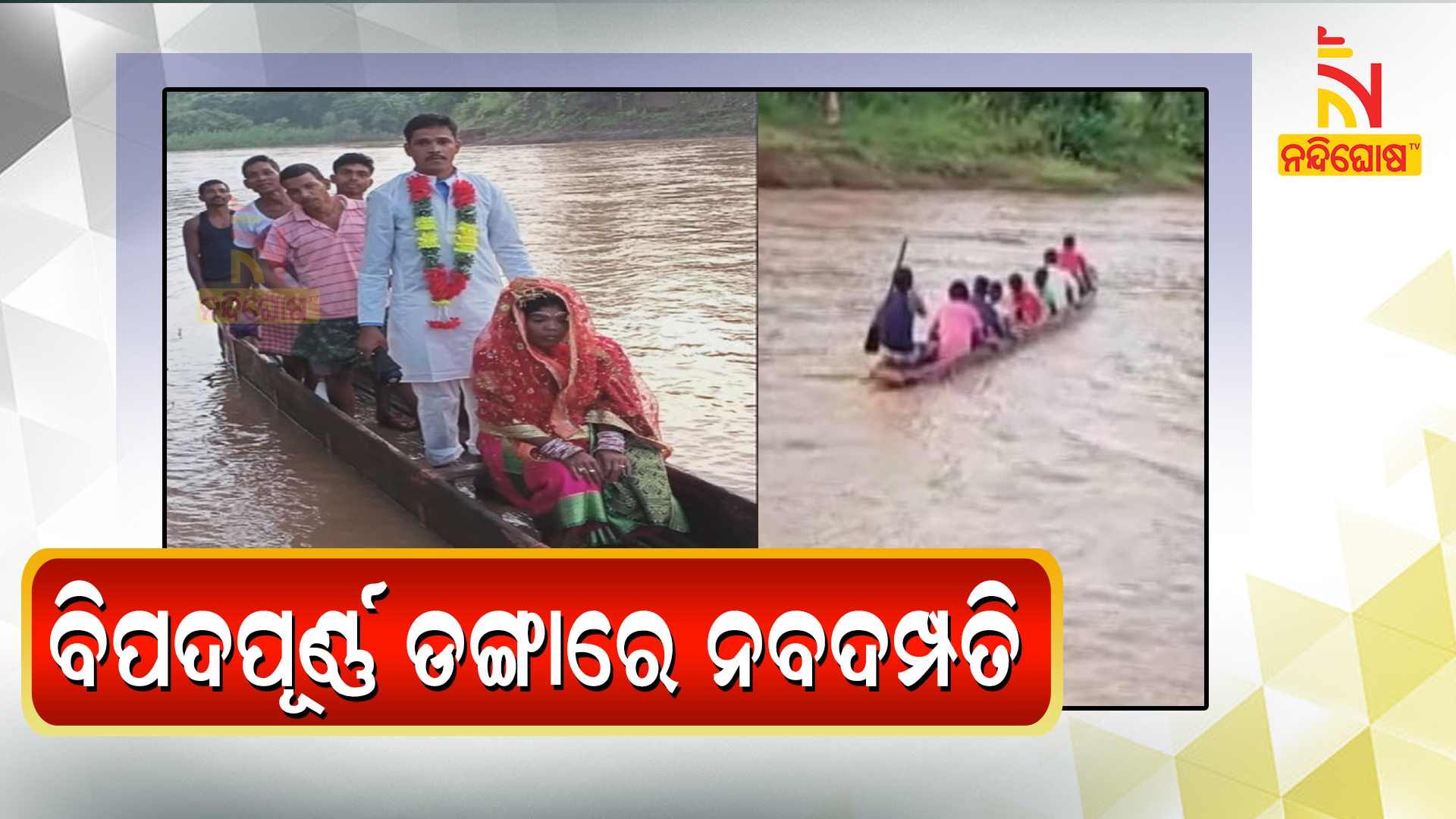 BOAT Kamangi River BOAT Kamangi River