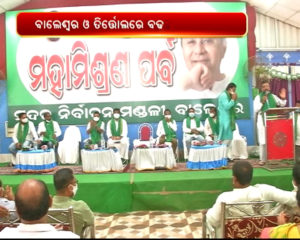 Balasore And Tirtol By Election, BJP And Congress Workers Joins In BJD
