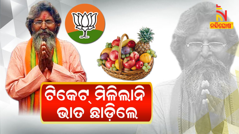 BJP MLA Shatrughan Tiwari Alias Chokar Baba Ticket Cut-off From Amnore Will Not Eat Food Forever