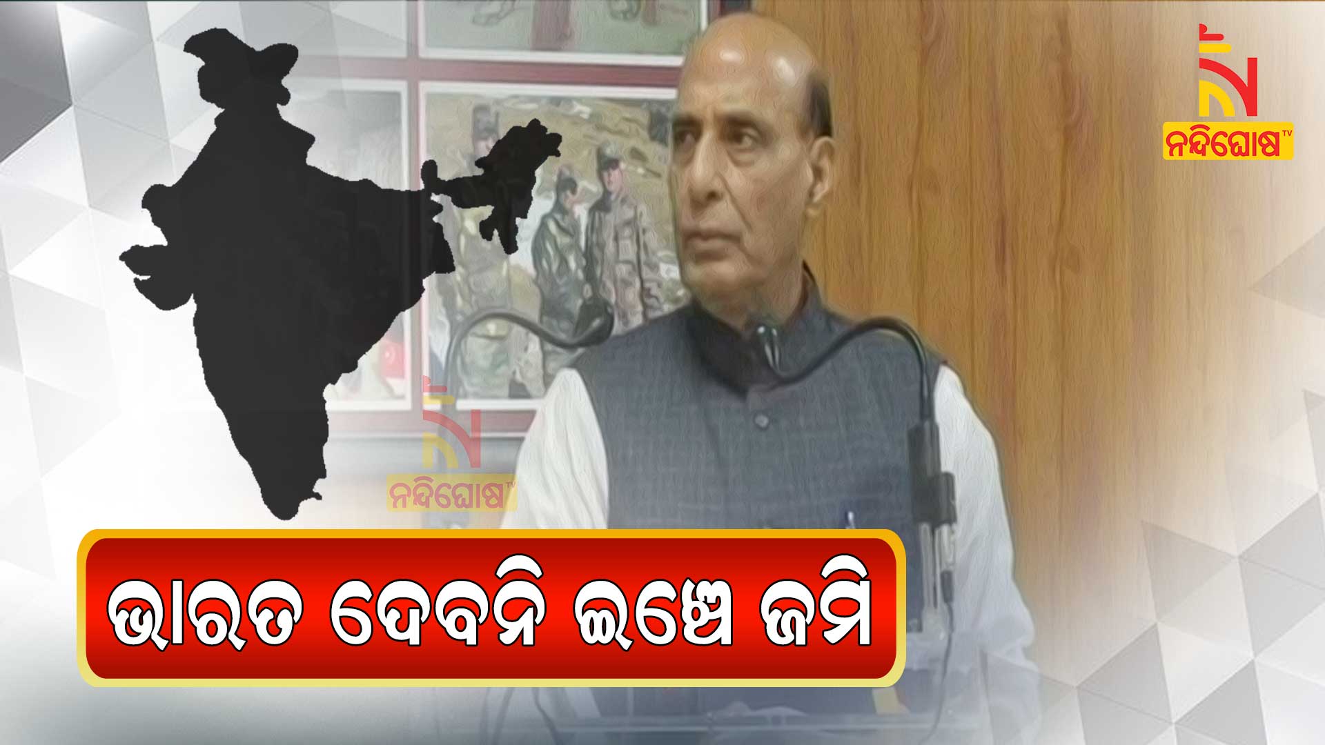 Defence Minister Rajnath Singh Shastra Puja Darjeeling Dussehara Sukna War Memorial Defence Minister Rajnath Singh Shastra Puja Darjeeling Dussehara Sukna War Memorial