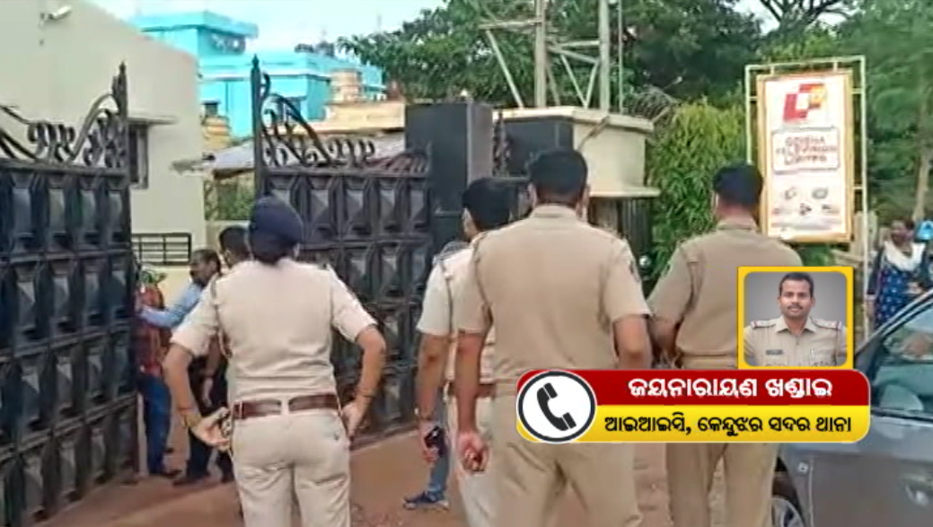 Keonjhar Police Integrated Senior Otv Correspondence In Vulgar Viral Case (1) Keonjhar Police Integrated Senior Otv Correspondence In Vulgar Viral Case