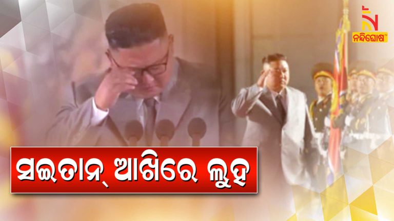 Kim Jong Un Wipes Away Tears During Rare Apology To North Koreans