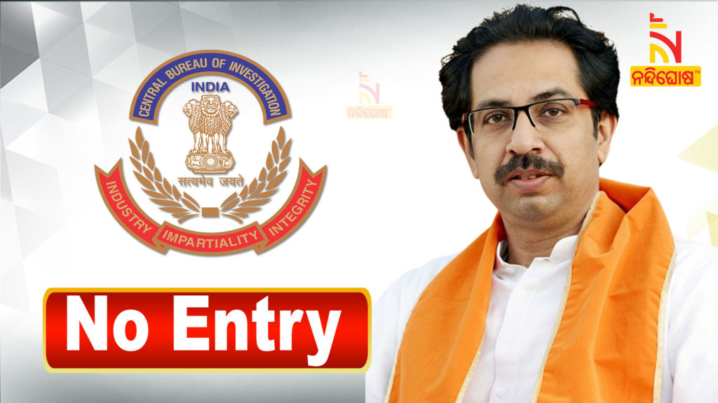 Uddhav Thackeray Blocks CBI From Probing Cases In Maharashtra Withdraws General Consent