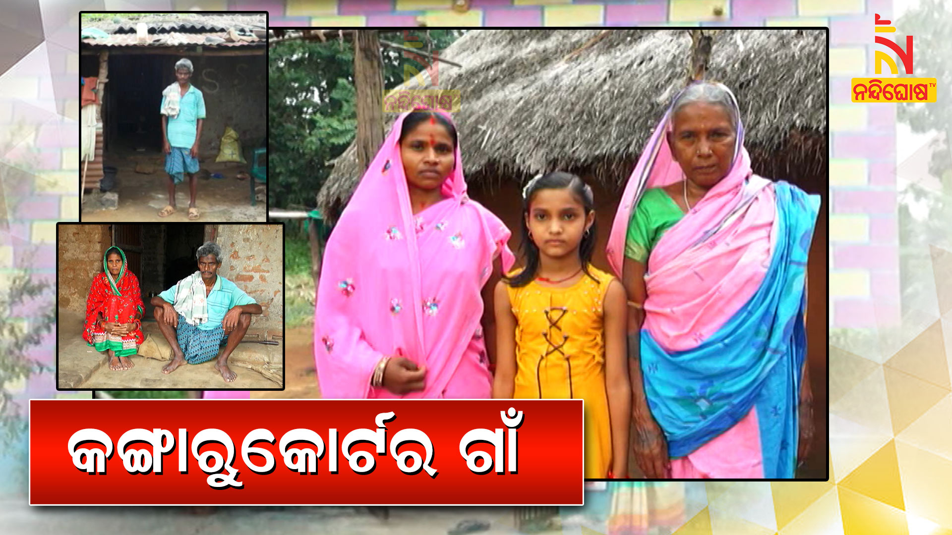 Village Of Kangaroo Court Angul Santarapur Odisha