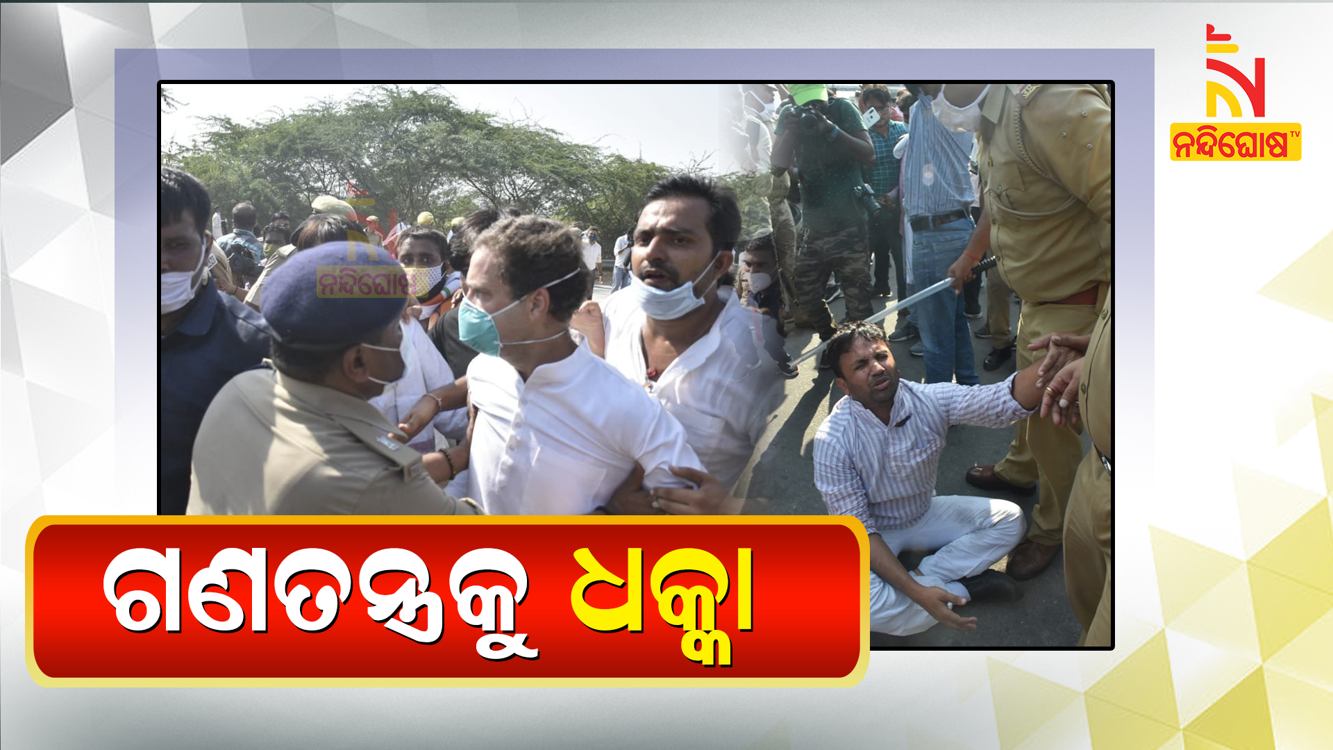 RAhul Gandhi RAhul Gandhi