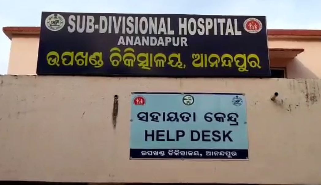 Anandapur