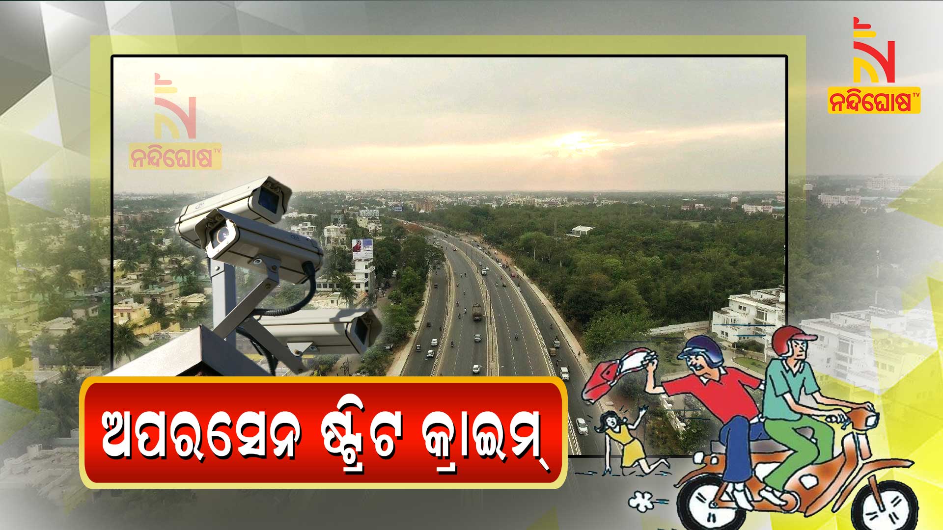 Anti Number Plate Reader To Be Installed In Major Traffic Posts Of Bhubaneswar Anti Number Plate Reader To Be Installed In Major Traffic Posts Of Bhubaneswar