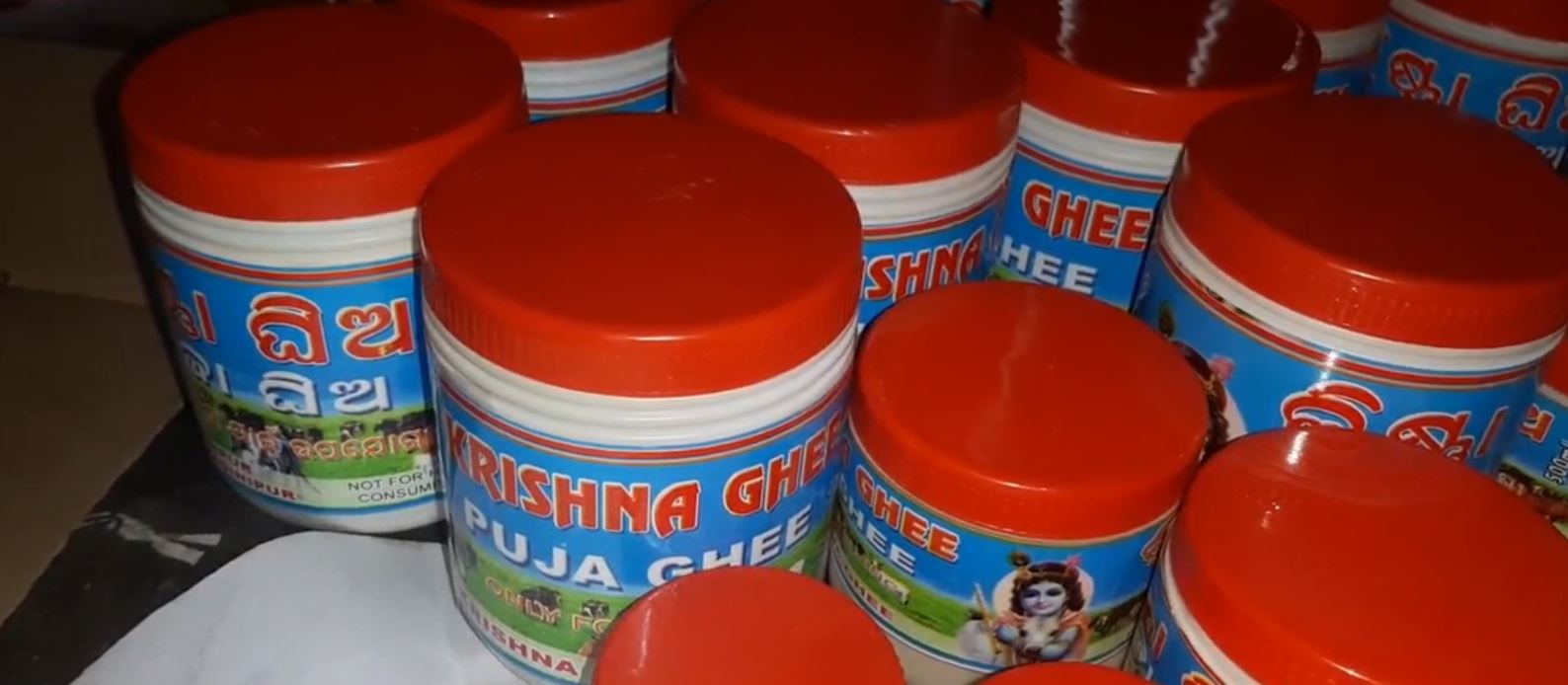 Impure Ghee Factory Busted In Cuttack City