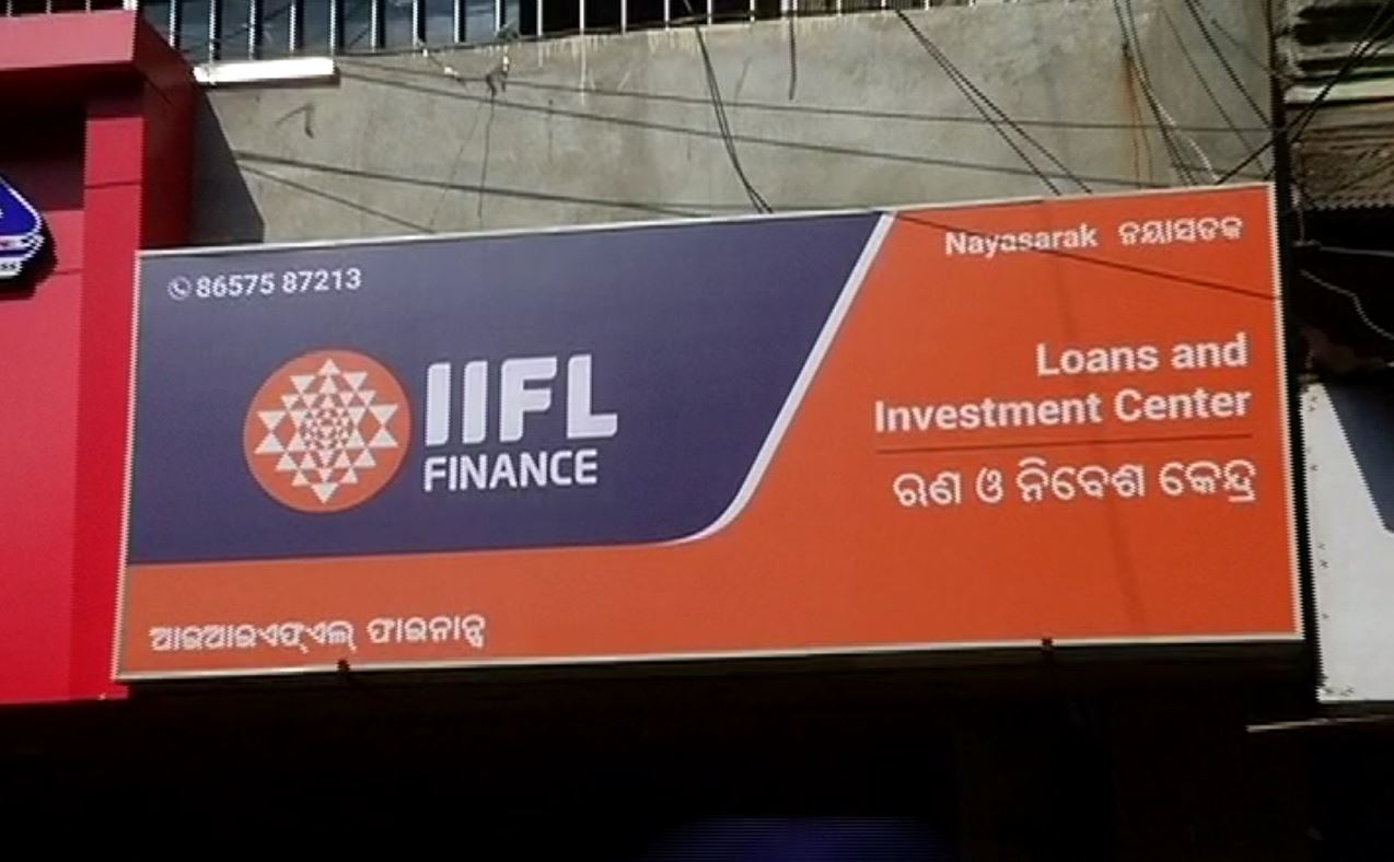 IIFL Loot Case, Police Arrested MasterMind Lala And Others