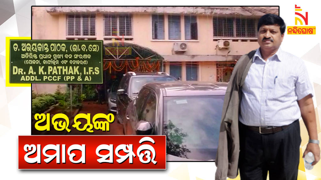 Luxurious Life Of IFS Officer Abhay Kant Pathak On Vigilance Net