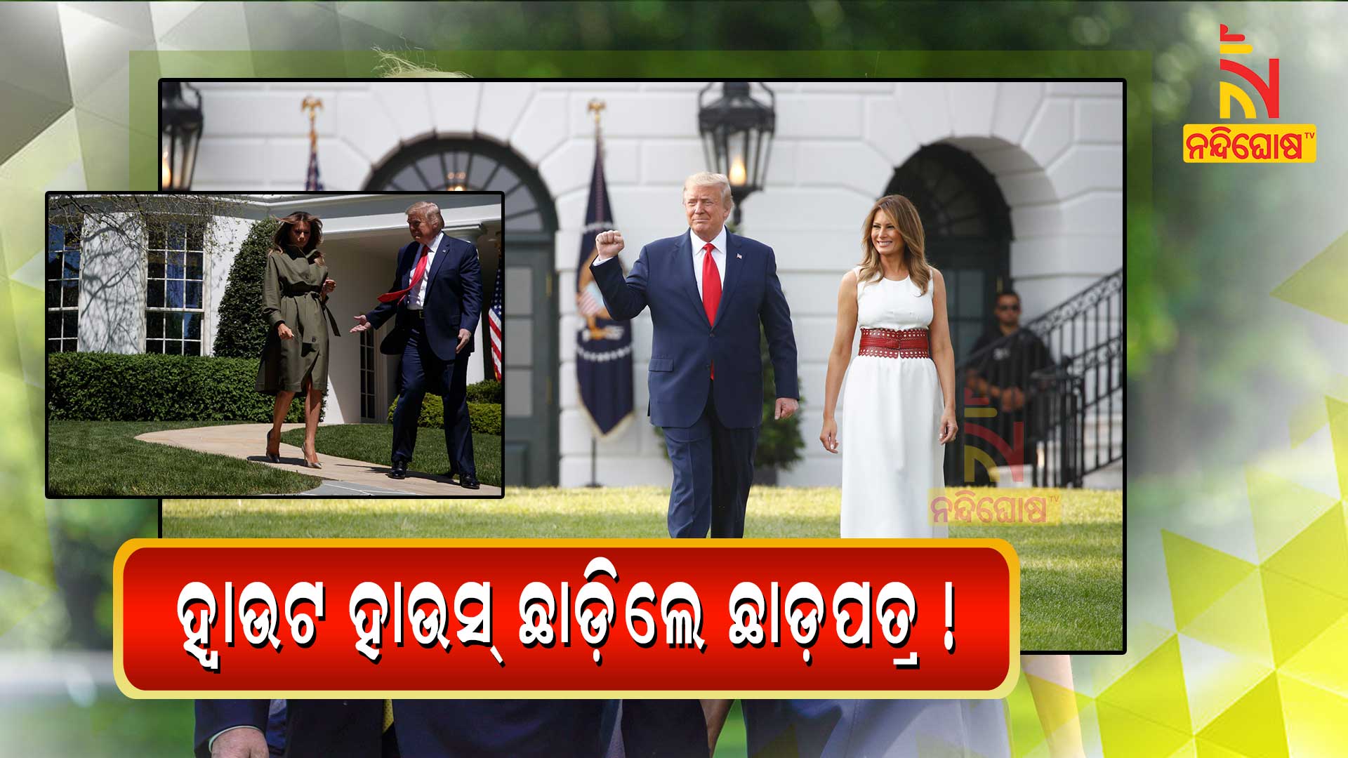Melania Trump Is Counting The Minutes Until Divorce When Donald Leaves The White House After Lose US Elections Melania Trump Is Counting The Minutes Until Divorce When Donald Leaves The White House After Lose US Elections