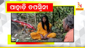 Nabarangpur Girl Nirabati Penance In Forest With Out Fear