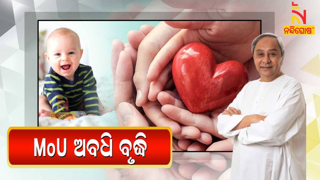 Odisha Govt. MOU Signed with PMSRF For Free Cardiac Treatment Of Poor Children Extended for Next 2 Years