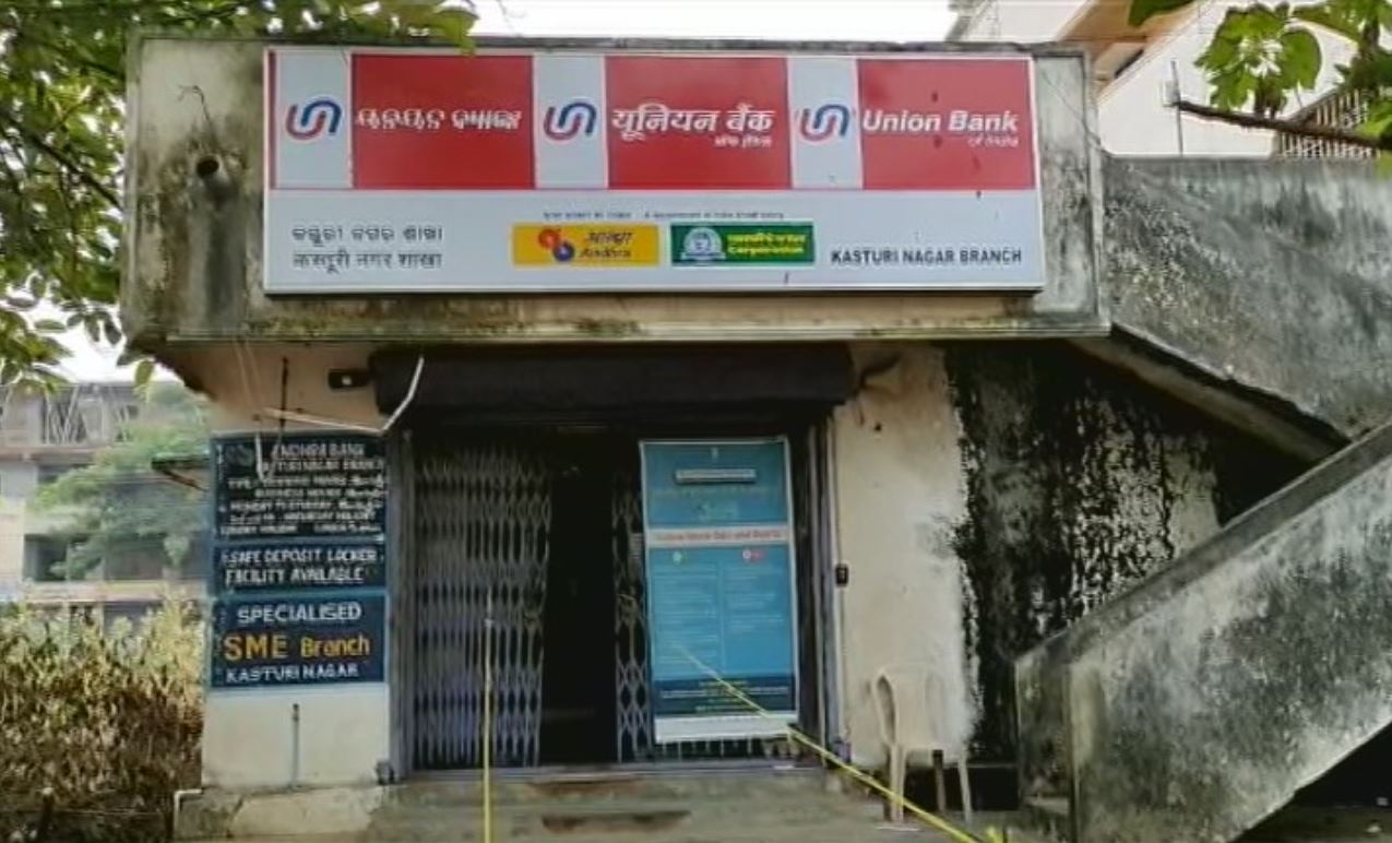 Union Bank Scam, Couple Availed 44 Core Loan But Not Deposited