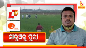 Rabindra Sethi’s Alleged Not Only Sarua Otv Purchased Land In His Name In Puri Also