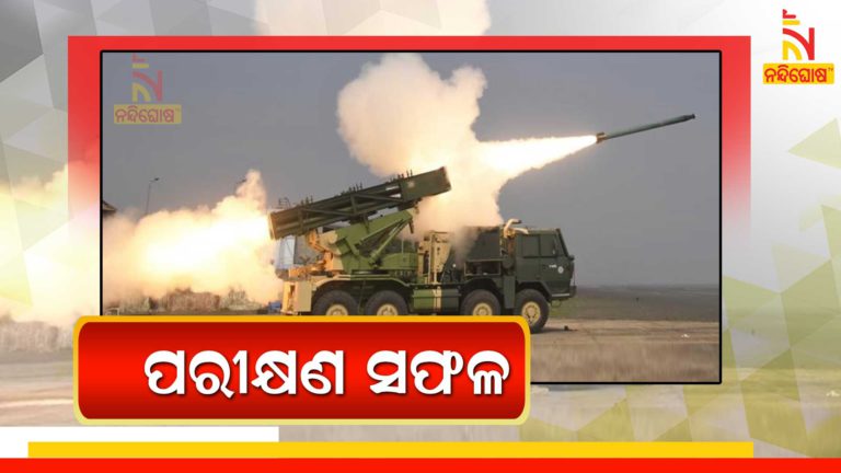 Random Test Of Pinaka Mk-I From Chandipur Succeed Balasore Missile DRDO