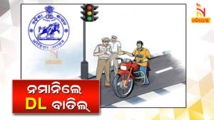 Suspension Of Driving License For Violation Of Helmet Laws