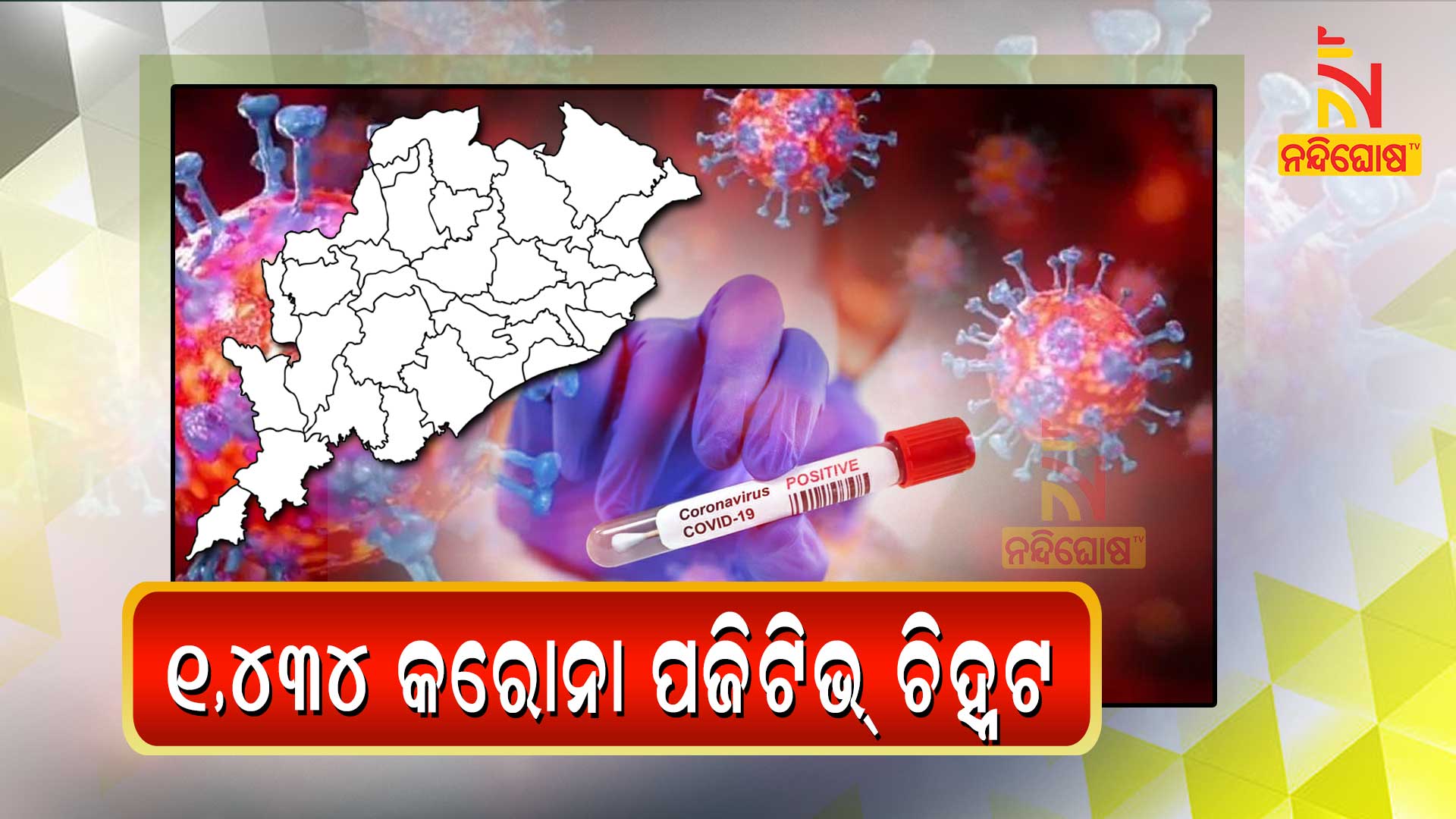 odisha-+