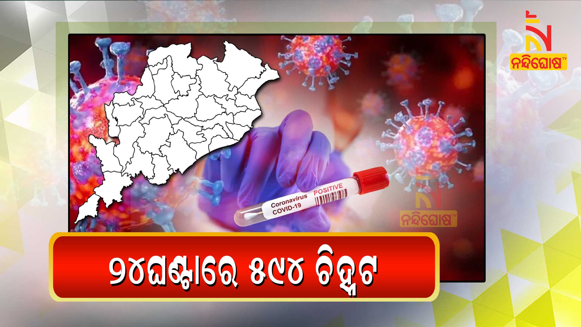 odisha-+new